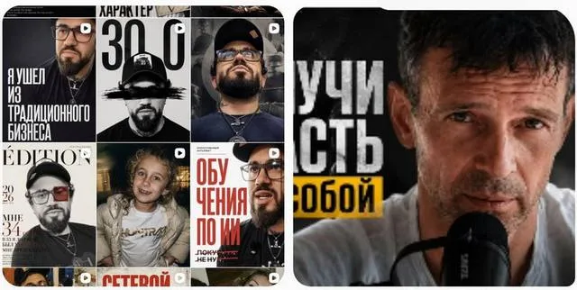 Референсы оформления