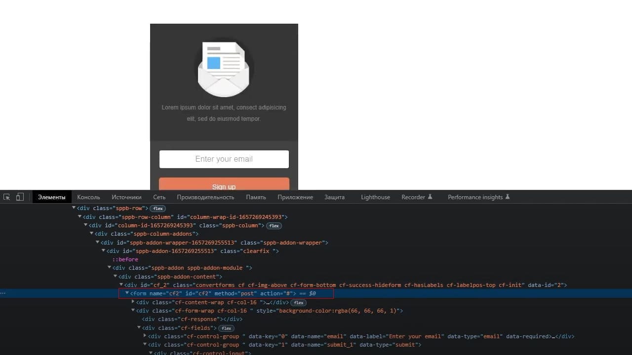 Ustanovka tseli JS sobytiye Yandeks Metriki na formy komponenta Convert Forms 6 5a60e