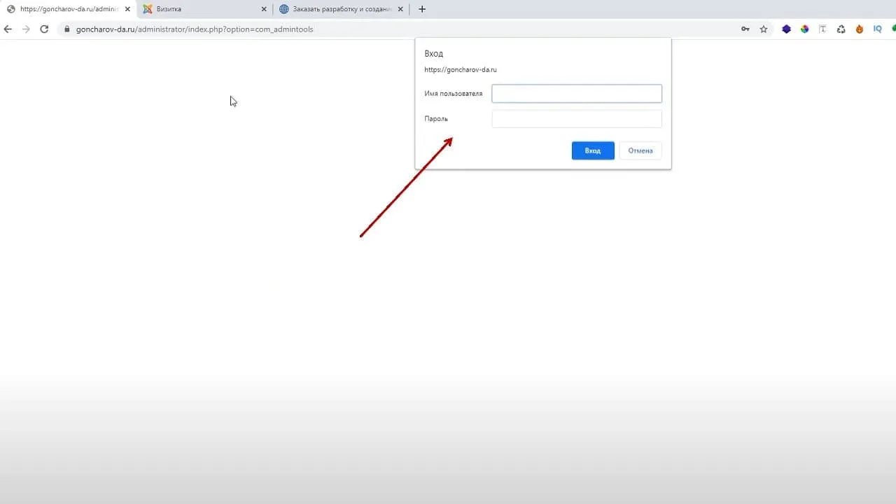  Kak zaschitit adminku sajta na Joomla ot podbora parolej 5 7cb3e