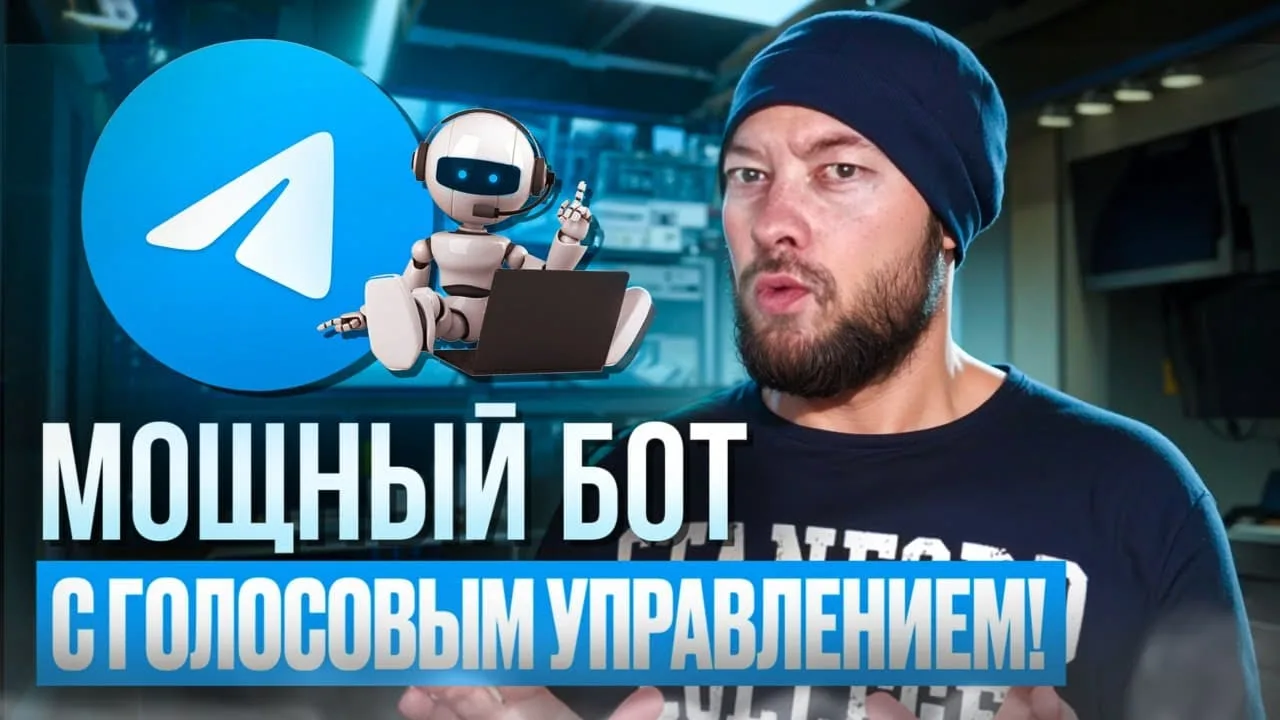 Голосовой AI планировщик. Добавляй напоминания в Google и Appple за 5 секунд