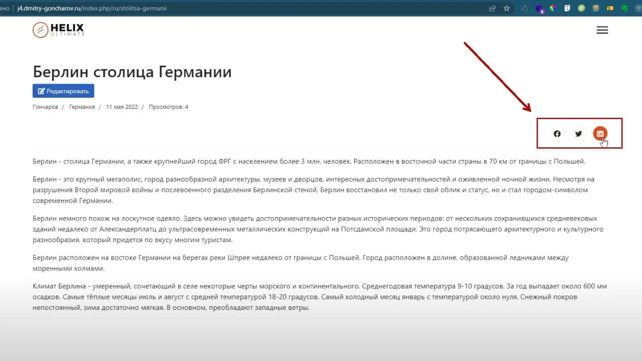 Kak dobavit knopki podelit sya v sotsial nykh setyakh na sayt 1 5092d