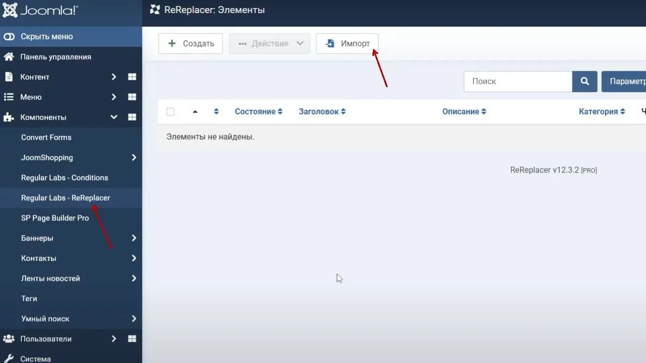 Ustanovka tseli JS sobytiye Yandeks Metriki na formy komponenta Convert Forms 1 09c6d