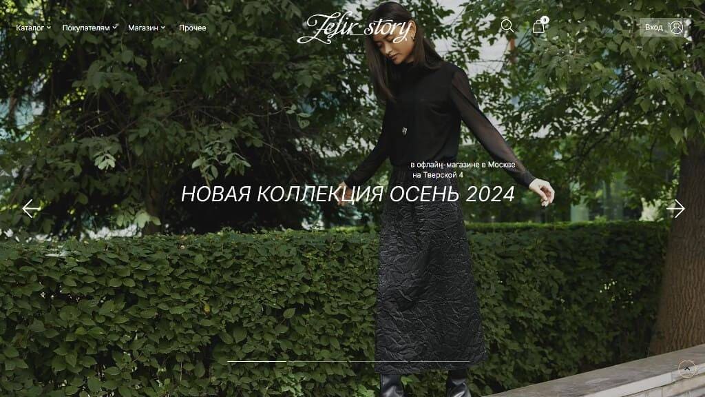 Как интернет-магазин Zefir Story помогает продавать больше одежды